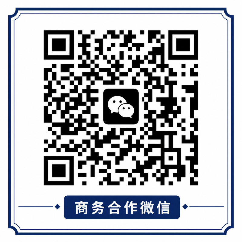 泄密商务合作微信二维码